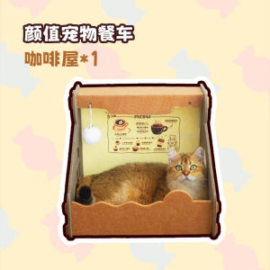 Cat House with Scratching Board Cat Scratcher Box Cat Bed Creative Felt Cat Nest