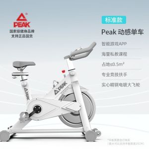 Bicycle Trainer Gym Exercise Bike Exercise Bike Home Gym Spin Bike Indoor TrainerMachine Mute Sports Bicycle with Display Screen Bicycle Trainer Gym Exercise Bike