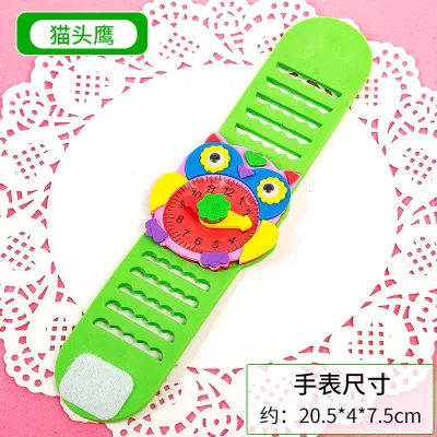 [New] Kid Children Handmade DIY 3D EVA Watch Cartoon EVA Sticker Toys Hand Craft