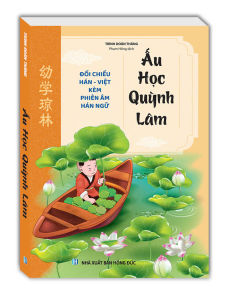 Sách - Ấu Học Quỳnh Lâm (Đối chiếu Hán - Việt kèm phiên âm Hán Ngữ)