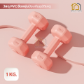 ดัมเบล 1kg 3kg 4kg 6kg พาสเทล Dumbbells ออกกำลังกาย ฟิตเนส ดัมเบล 3kg สำหรับลดไขมันต้นแขน  ดัมเบลสำหรับผู้หญิง ออกกำลังกาย. 