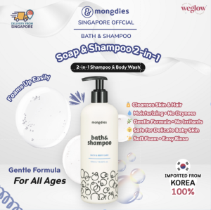 Mongdies 2-in-1 Bath & Shampoo (400ml) Korean Moms’ #1 Choice for Baby Kids & Family Skincare