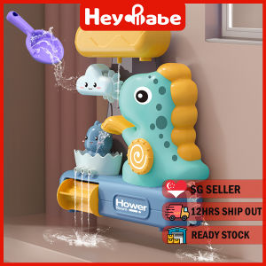 Bath Toy for kids | Water Sprayer Dinosaur Toy | Bathroom Splash Shower | Baby Spinning Toys. HEYBABE