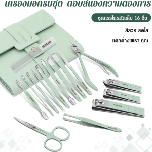 มีดทำความสะอาดปลายคู่ เครื่องมือเสริมความงามเล็บ เครื่องมือทำเล็บ คอนทัวร์ ผิวที่ตายแล้ว สีเขียว