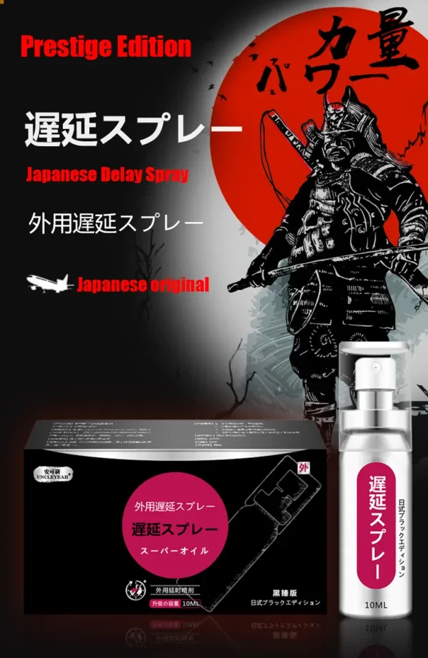 delayer spray for men Japan Original 60 Min Delay Spray last