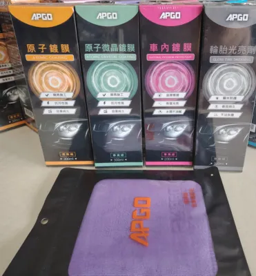 [APGO] 原子镀膜 原子微晶鍍膜 车内鍍膜 轮胎光亮剂 Atomic Coating Combo Set 优惠配套