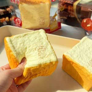 Milk Cow Toast Squishy Slow Rebound Fidget Toy Realistic Cookies Bread Stress Relief Toy Gift for Adults