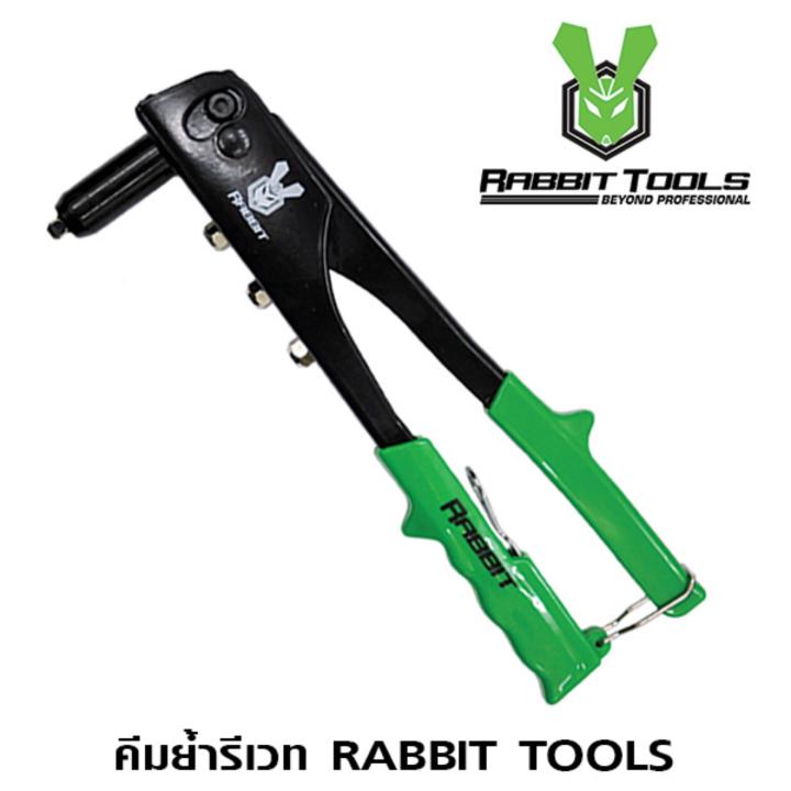 คีมย้ำรีเวท RABBIT รุ่นประหยัด 10