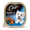 Cesar Dog Tray Wet Food 100g/ 85g / Cesar Tray. 