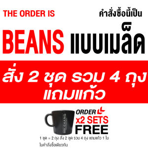 กาแฟอราบิก้า ดอยช้าง คั่วกลาง 1 ถุง+คั่วเข้ม 1 ถุง Vienna 1 bag + French 1 bag รวม 500 g.(2x250g.) Doi Chang Professional Roasted Coffee Bean จาก เมล็ดกาแฟ กาแฟดอยช้าง (กาแฟสด) GCR 咖啡 ကော်ဖီ កាហ្វេ кофе cà phê