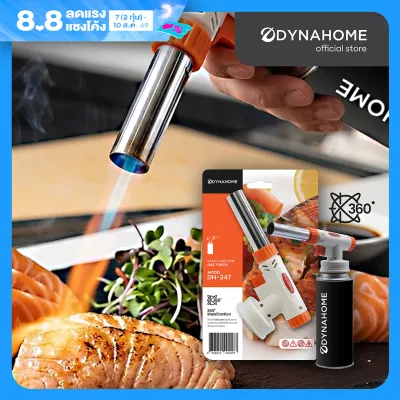 DYNAHOME หัวพ่นไฟแก๊สกระป๋อง DH-247