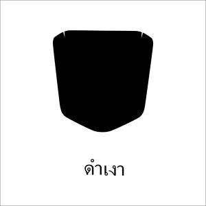 สติ๊กเกอร์ฝาถังน้ำมัน Honda Giorno+