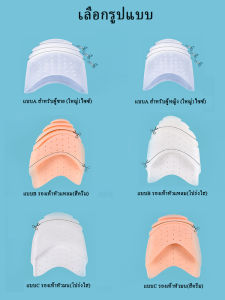 [ส่งจากไทย] 1คู่ ซิลิโคนเสริมปลายเท้า เพิ่มไซส์ แก้รองเท้าหลวม แผ่นกันกัด ช่วยกระชับ ถนอมเท้า เนื้อนิ่ม แก้ปัญหาโรงเท้ากัด ไซส์ใหญ่