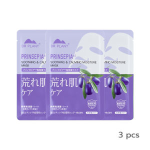 Dr.Plant Prinsepia Soothing & Calming Moisture Mask มาสก์หน้าสกัดพริ้นเซเปีย ลดรอยแดง ผิวเรียบเนียน