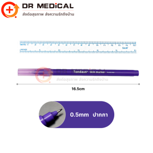 ปากกาเขียนผิวหนัง ทางการแพทย์ ปลอดเชื้อ ศัลยกรรม สำหรับผ่าตัด ปากกาสัก ร่างแบบ สักลาย Skin marker(ของขวัญ ไม้บรรทัด)