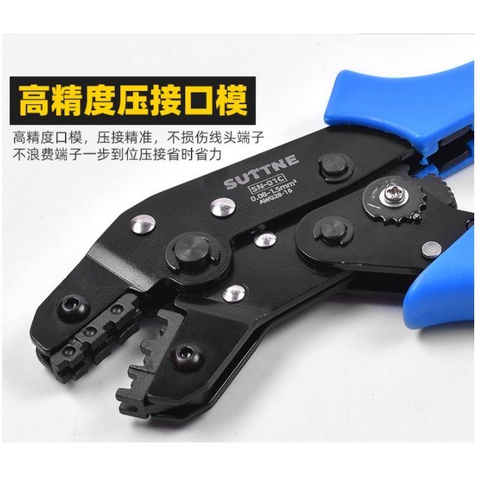 พร้อมส่ง คีมย้ําหางปลา SN-2549 อเนกประสงค์ | Lazada.co.th