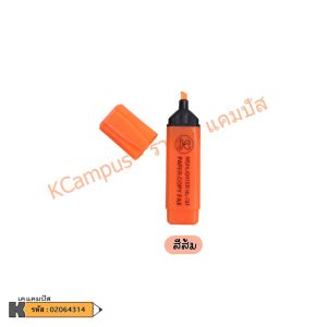 ปากกาไฮไลท์ เน้นข้อความ HHC HL-757 สีสะท้อนแสง (ราคา/ด้าม) | เคแคมปัส เครื่องเขียน