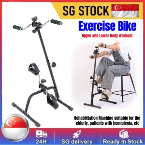 Adjustable Pedal Exerciser Bike Fitness Bike Upper And Lower Limb Rehabilitation Bicycle