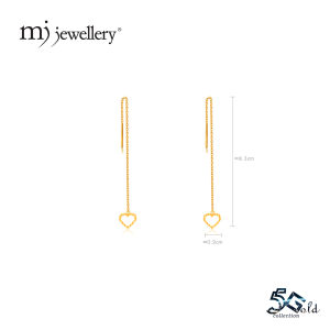 MJ Jewellery 5G Gold Collection Gold Love Chain Drop Earrings S15  375 Gold & 916 Gold