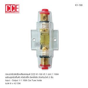 Butterfly Ecommerce กระบอกฟิวส์รถยนต์ เข้า 1 ออก 1 60A/100A เลือกตามต้องการ พร้อมลูกฟิวส์ อุปกรณ์เครื่องเสียงรถยนต์ จำนวน1ตัว