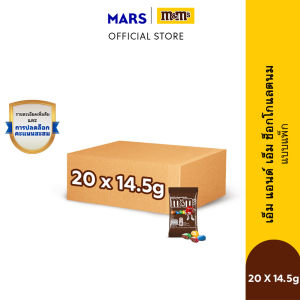 [แพ็ก 20 ชิ้น] M&Ms Milk Choco เอ็มแอนด์เอ็ม ช็อกโกแลตนม 14.5 กรัม (10110490)