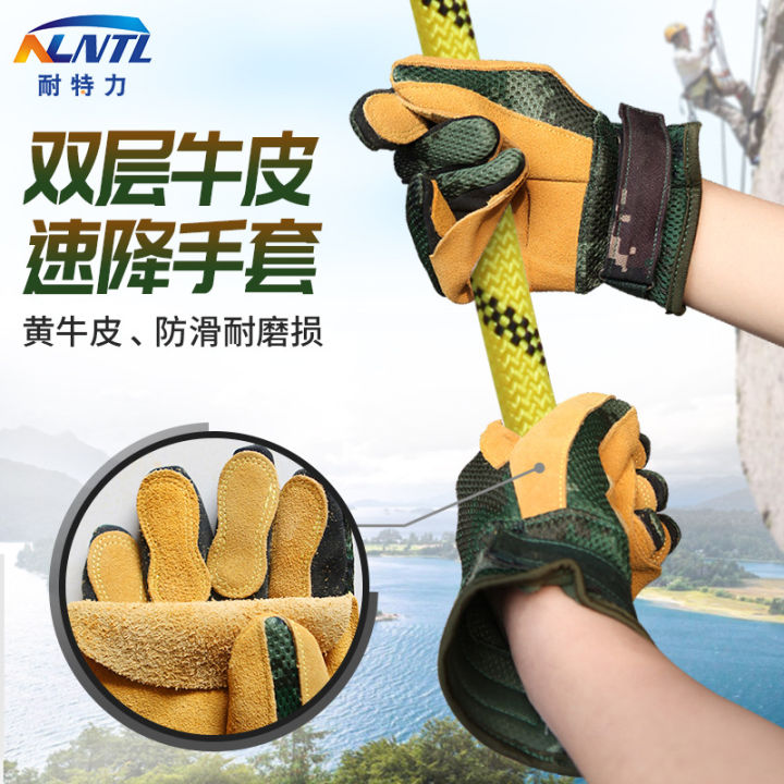 High altitude work labor protection equipment, double layer cowhide