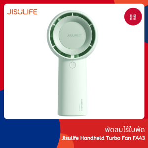 Jisulife พัดลม 4000mAh ไร้ใบพัด ขนาดเล็ก แบบพกพา รุ่น FA43