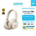 Soundcore by Anker Space One S1 headphone bluetooth หูฟังบลูทูธไร้สาย หูฟังตัดเสียงรบกวน หูฟังไร้สาย LDAC Hi-Res ANC 55H A3035. 
