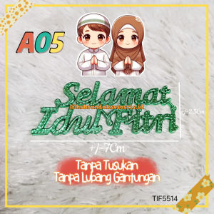 (1PCS) TOPPER SELAMAT IDUL FITRI / TOPPER LEBARAN / TUSUKAN LEBARAN / HIASAN HAMPERS LEBARAN / CAKE TOPER IDUL FITRI / APLIKASI HIASAN RAMADHAN / TIF5614