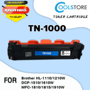 COOL ตลับหมึกเทียบเท่า TN1000/1000 (แพ็ค5) สำหรับ Brother HL-1110/HL-1210/DCP-1510/DCP1610w/MFC-1810-1815-1910