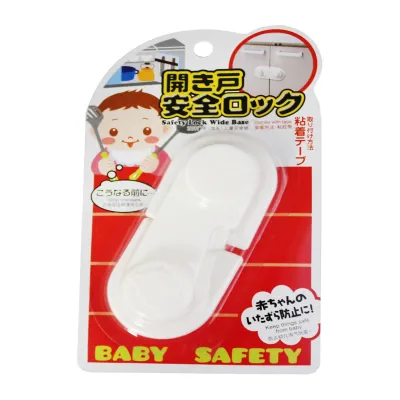Lec Baby Safety Lock For Cupboard