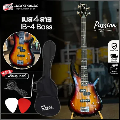(ฟรีกระเป๋าเบส)เบส Passion กีตาร์เบส 4 สาย ทรง Ibanez รุ่น IB4 PJ Bass Guitar 24 เฟรต เบสไฟฟ้า ปิ๊กอัพ Passive Precision ประกันศูนย์ 1 ปี
