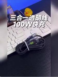 MY NO.1 120W 3 In 1 Braided Data Cable Type C Cable Micro USB for iPhone Phone Fast Charging Cable 1.2M/2M