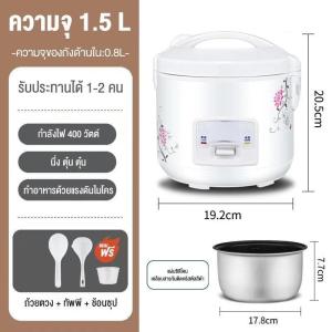 BAOERMA MALL หม้อหุงข้าวอัจฉริยะในครัวเรือนขนาดเล็ก 1-2 คนหนาหม้อหุงข้าวไม่ติดสไตล์ 2L เก็บความร้อนหม้อปรุงอาหารอย่างรวดเร็ว