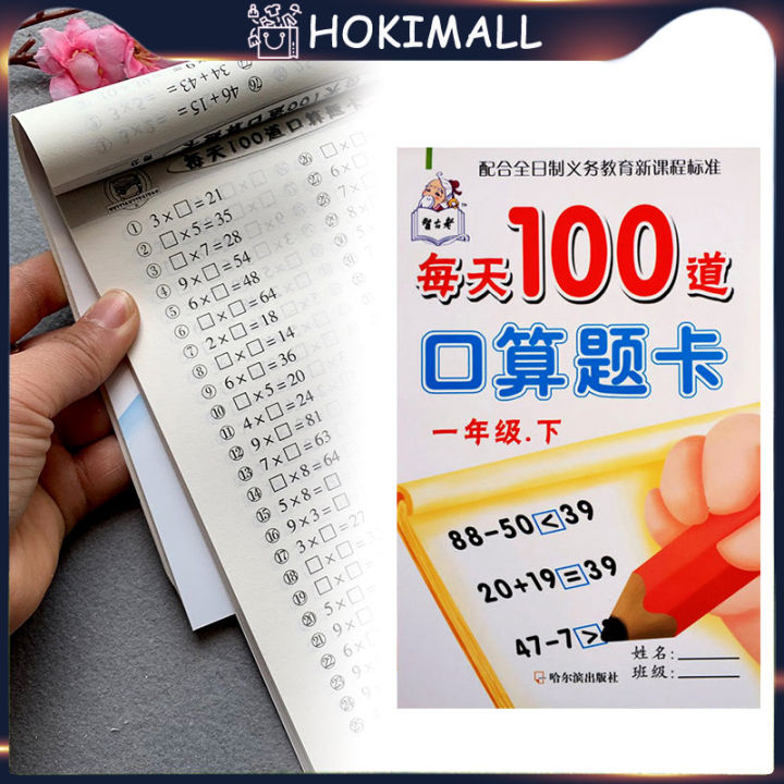 Buku Latihan Matematika Anak Math Exercise Anak Kelas 1 Sd Latihan