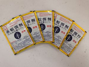 Ant Killer Killing Bait Powder / Serbuk Ubat Racun Semut / Anti-ant Insect Killer / Pembunuh Semut