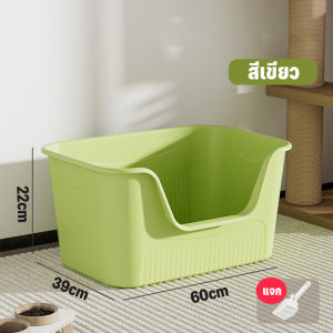 [🐾RedPanda]😻 กระบะทรายแมว กระบะทราย ใหญ่ ห้องน้ําแมว ทรายแมว ถาดทรายแมว พร้อมที่ตักทราย ขอบสูง เขี่ยกลบทรายไม่กระเด็น กล่องครอกแมว