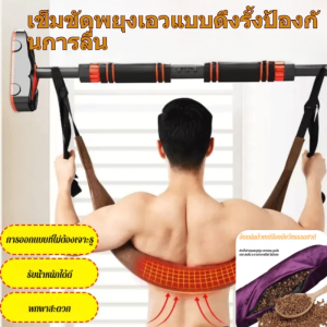 เข็มขัดพยุงหลังสำหรับใช้ในบ้าน สายรัดเอวแบบแท่งเดียวแข็งแรง เหมาะสำหรับฟื้นฟูกระดูกสันหลัง ผู้ป่วยหมอนรองกระดูกเคลื่อน