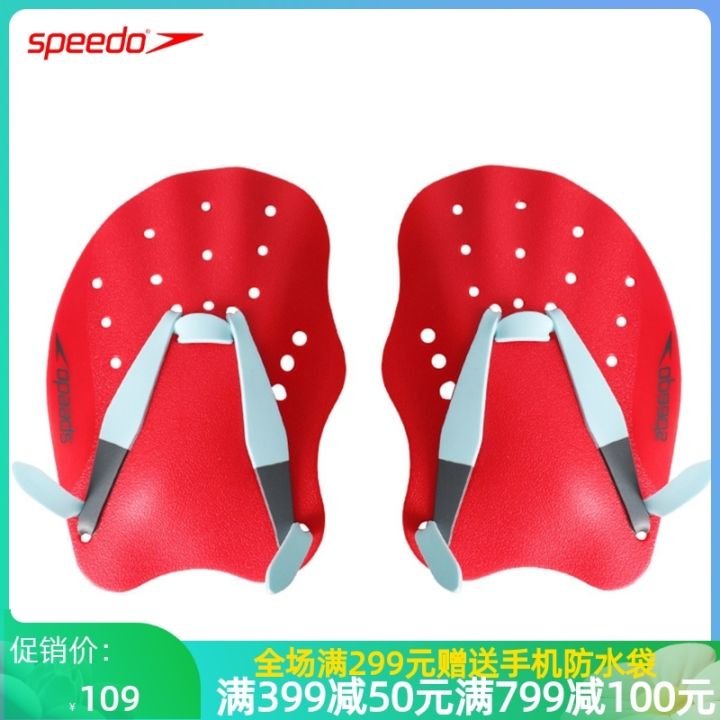 Speedo swimming Speedo swim webbed hands professional equipment 21 new ...