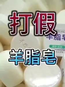 💦正品现货💦HONGWEI 红卫羊脂皂泡沫丰富一皂多用天然成分 Spot Goods HW Lanolin Soap Cleansing Soap Face and Hand Soap Bathing and Skin Softening Soap The foam is fine and abundant Hongwei Sheep Fat Soap Cleansing Soap Face Wash Hand Soap