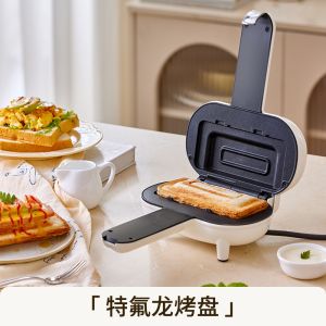 Double-sided automatic omelette machine mini sandwich machine non-stick waffle machine household small multi-function breakfast machine toaster