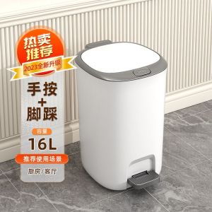 Garbage bin for household use with lid and odor prevention new dual-purpose toilet bathroom kitchen living room stepping on large capacity paper basket
