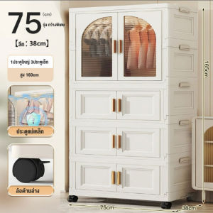 TUSSAH ตู้เสื้อผ้า พับเก็บได้ ตู้เสื้อผ้าเด็ก ตู้เก็บของ พร้อมล้อเลื่อน ประตูคู่ ลิ้นชัก ที่เก็บของประตูคู่และลิ้นชัก ตู้อเนกประสงค์