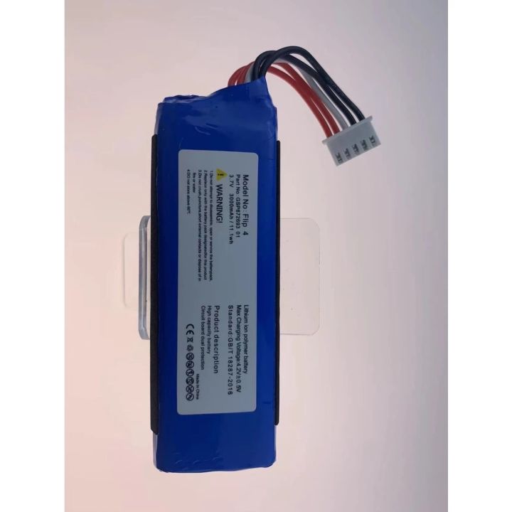 Batterie De Rechange 5800mAh Pour JBL Flip 4 Et Flip 4 Special Edition - GSP872693 01
