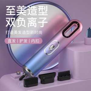 WE 2870 = 三合一负离子吹风梳 3-in-1 negative ion hair dryer
