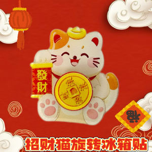 ✨Refrigerator Magnet/Fridge Magnet/Decorative Acrylic Magnet/Strong Magnetic Sticker For Home Office Kitchen - Caishen Daowojia Songfu Acrylic Magnetic Refrigerator Magnet