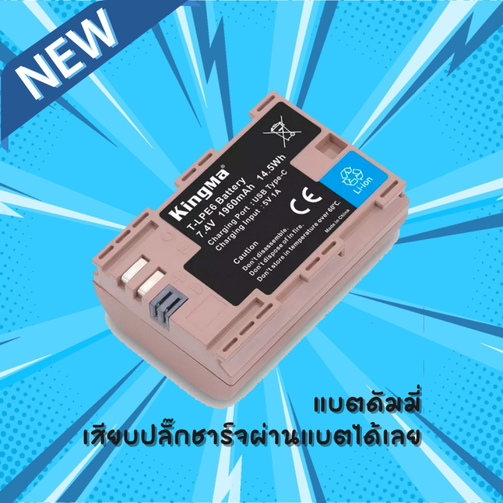 Battery type C แบตเสริมไม่ต้องใช้แท่นชาร์จ | Lazada.co.th