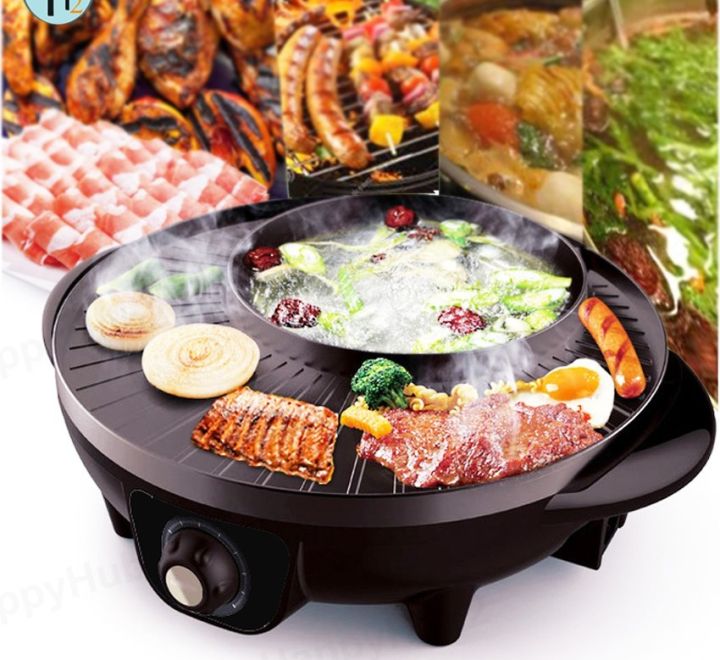 Lazada electric outlet grill