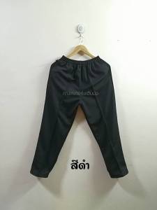 HereMor กางเกงวอร์มไซส์ใหญ่ คนอ้วนใส่ได้ เอว 34-46 นิ้ว คุณภาพดี มีกระเป๋า 2 ข้าง มีซิป มีเชือกผูกเอว