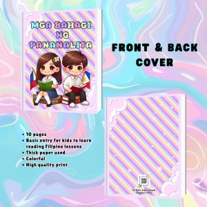 MGA BAHAGI NG PANANALITA BOOK 111PAGES FILIPINO BOOK